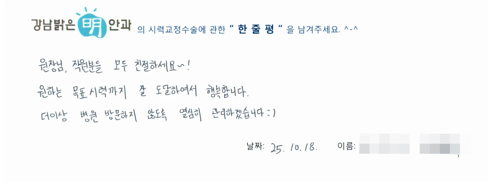 배**