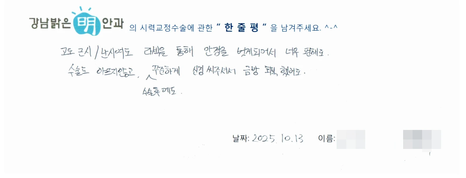 윤**