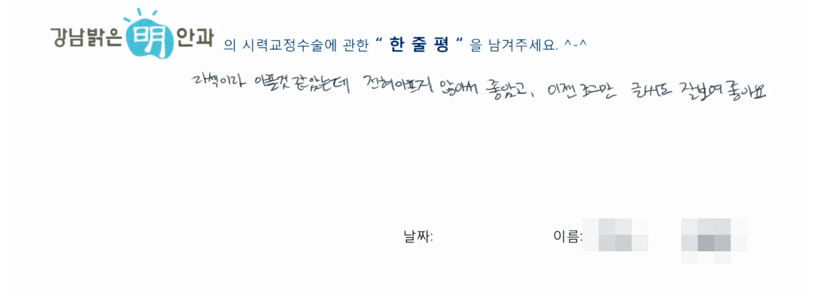 송**