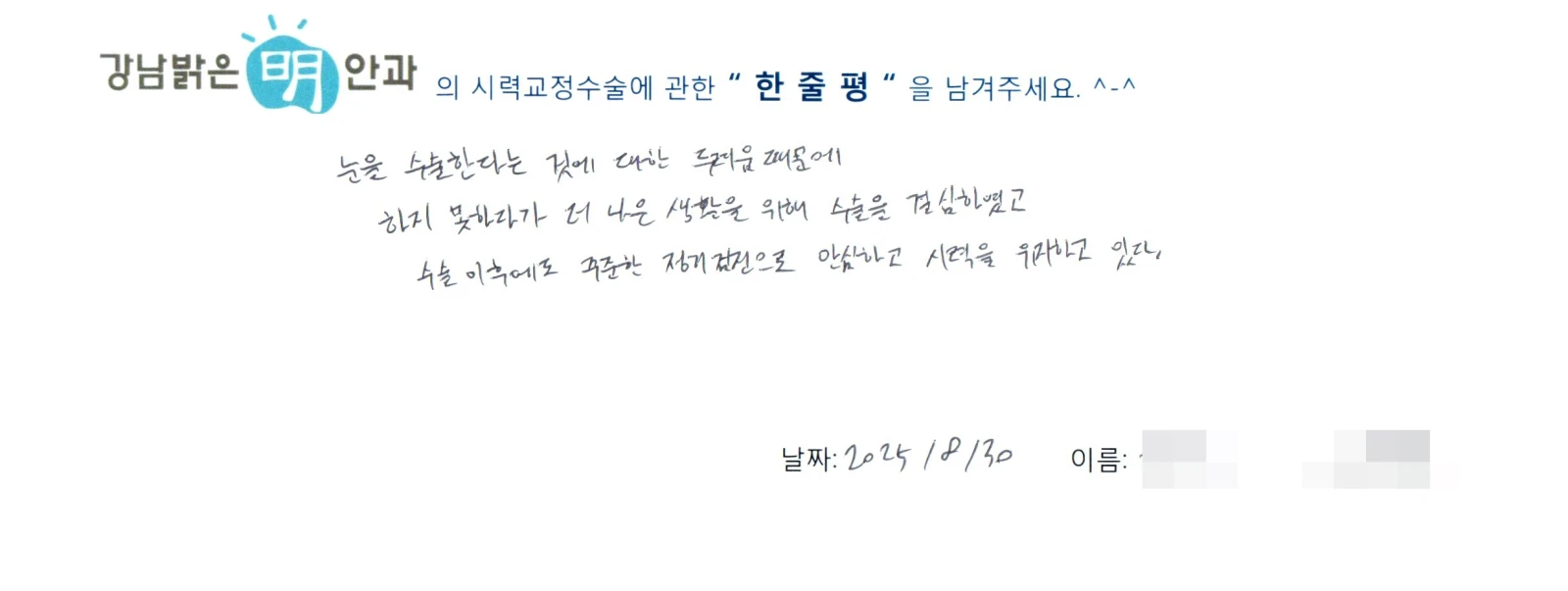 최**