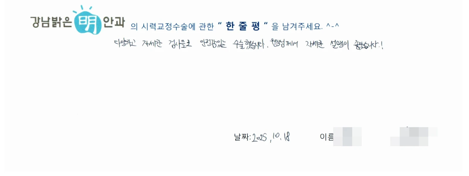최**