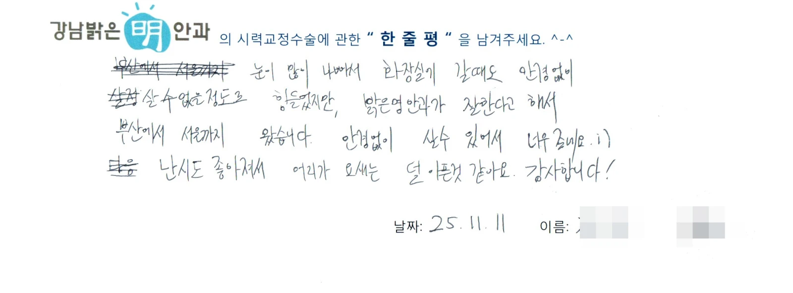 김**