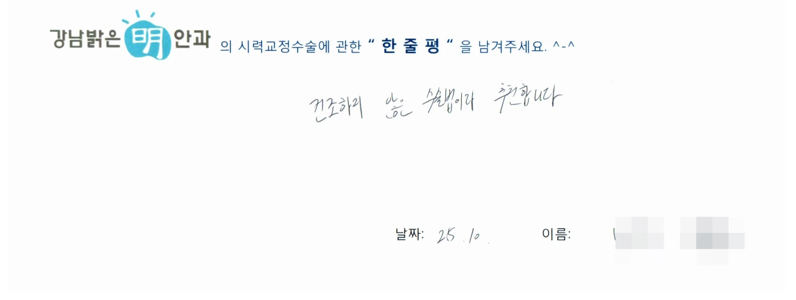 박**