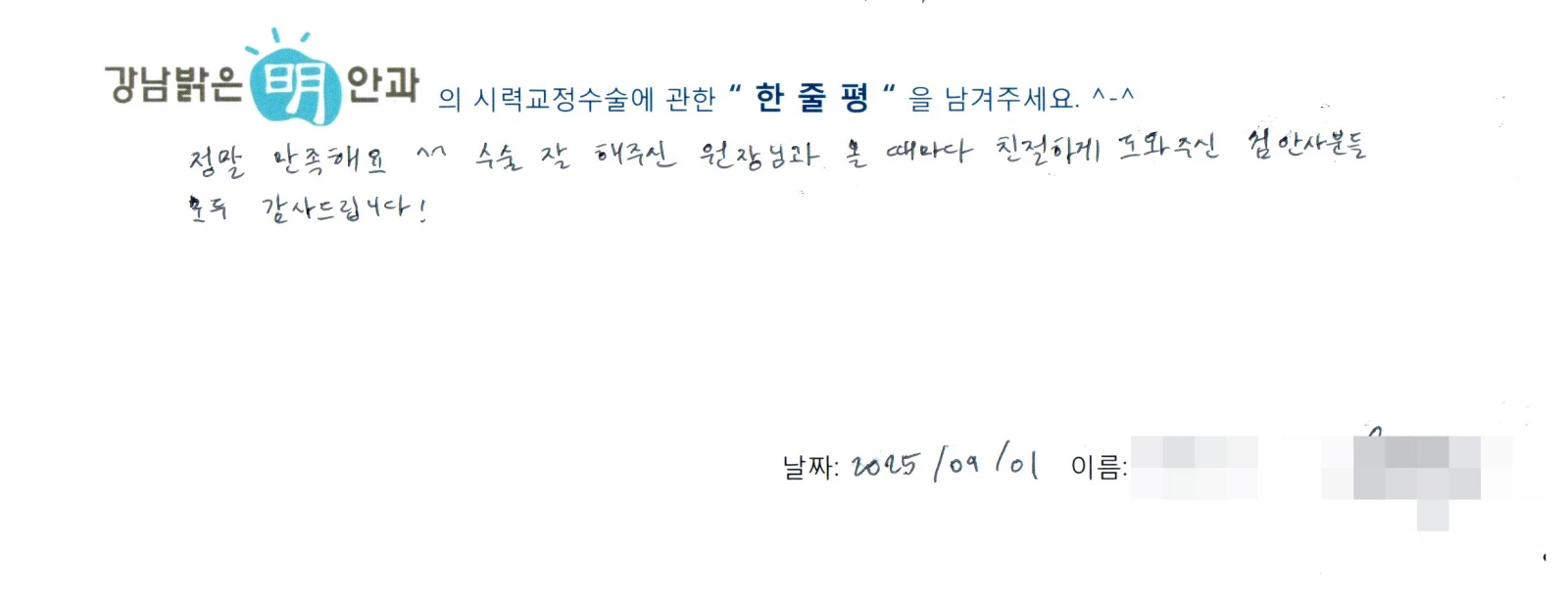 최**