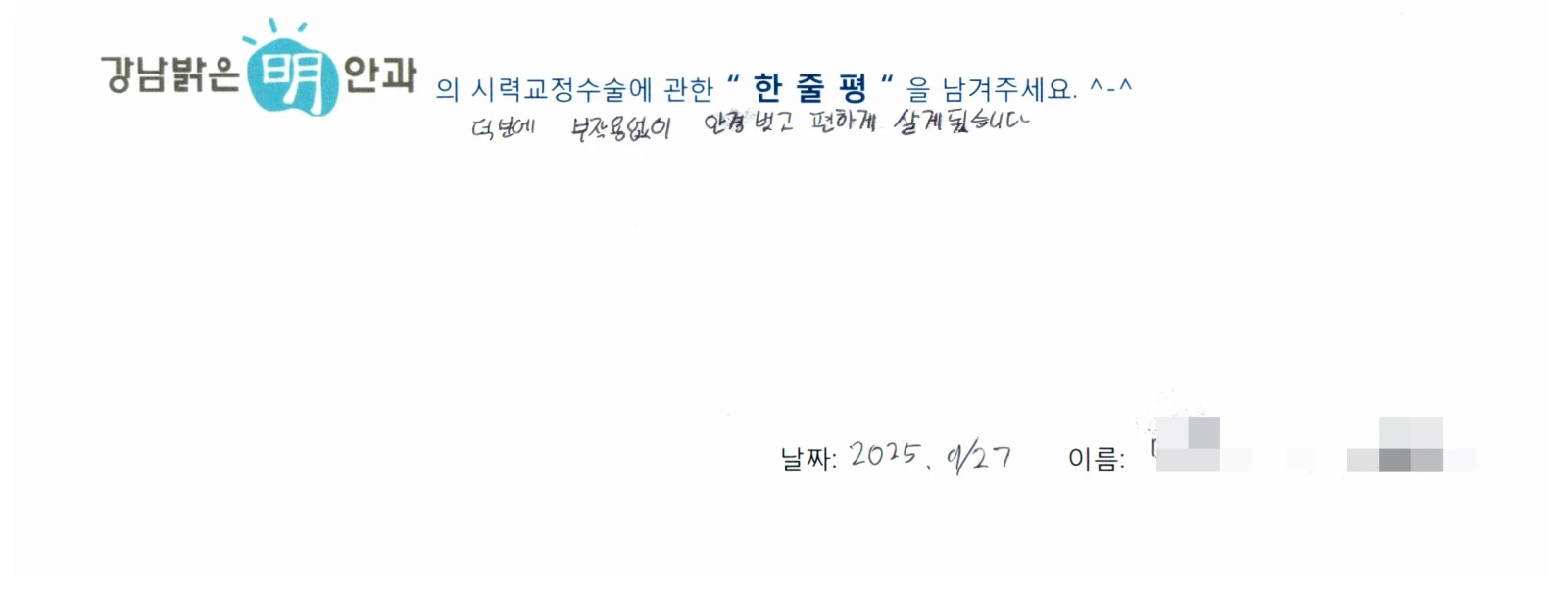 명**