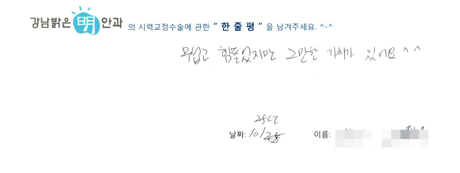 김**