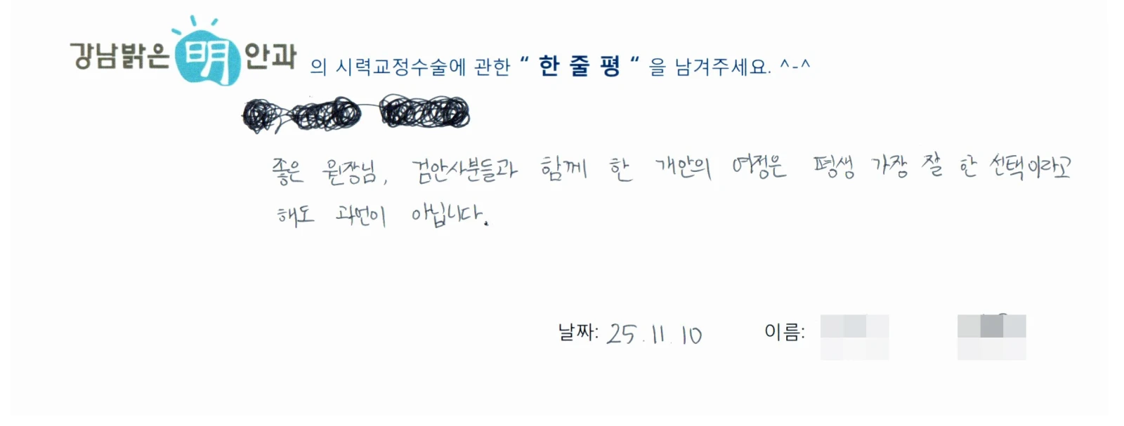 김**