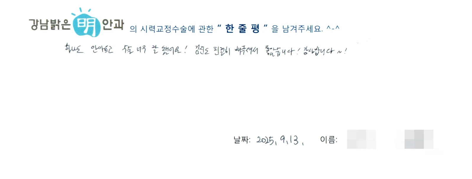 양**