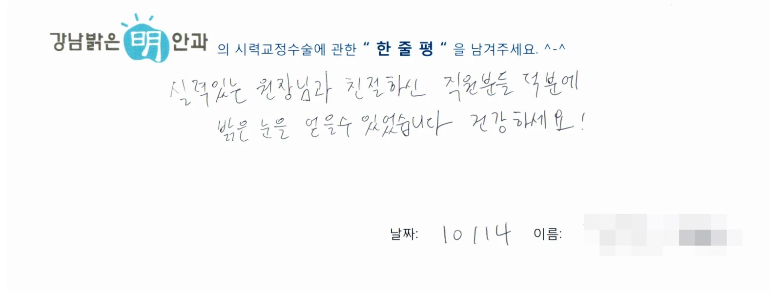 김**