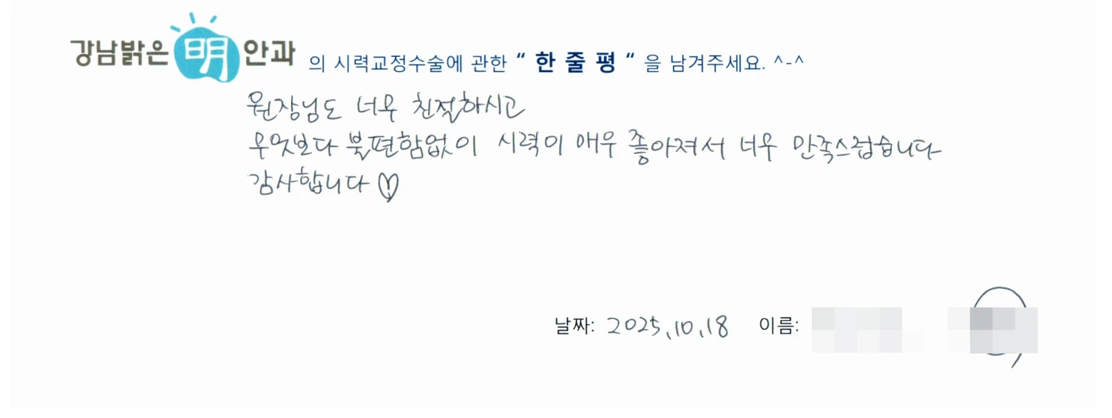 천**