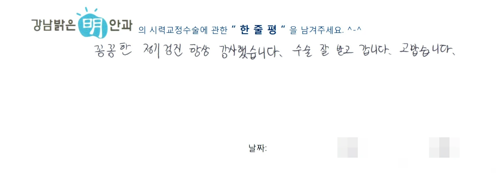엄**
