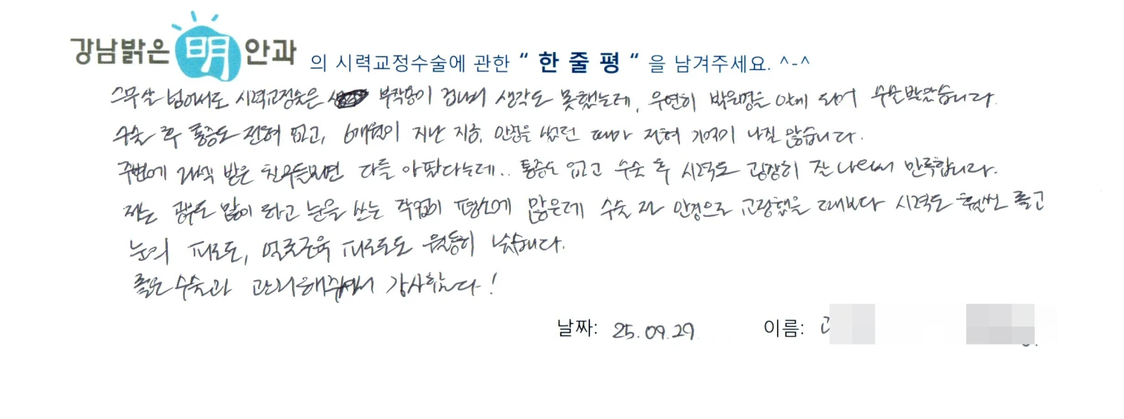 곽**