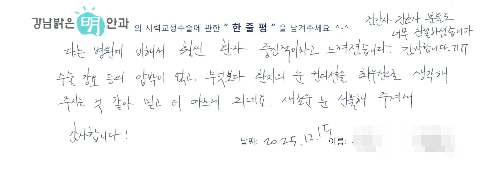김*