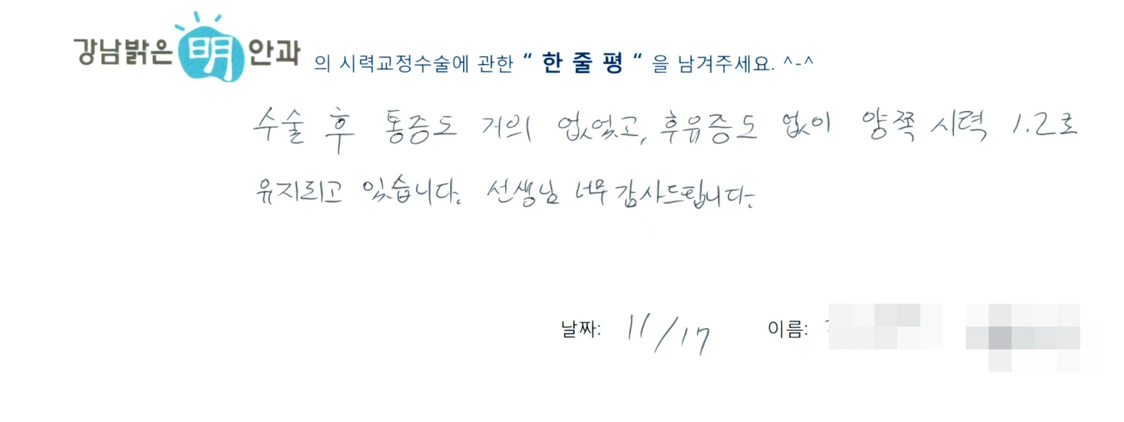 김**