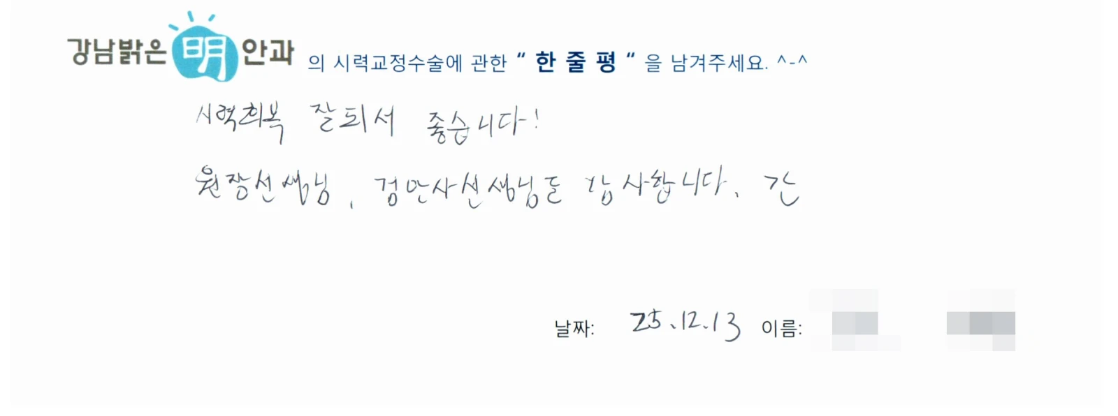 김**