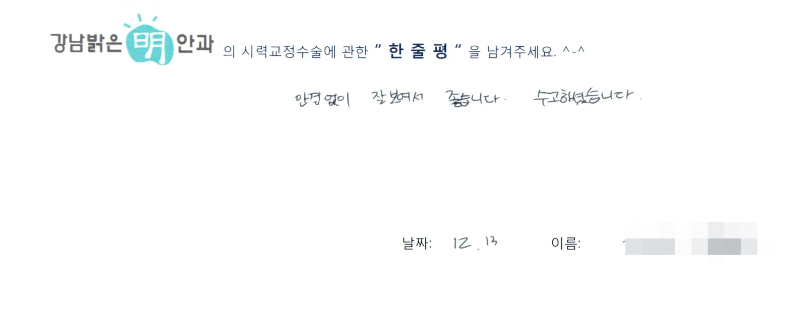 김**