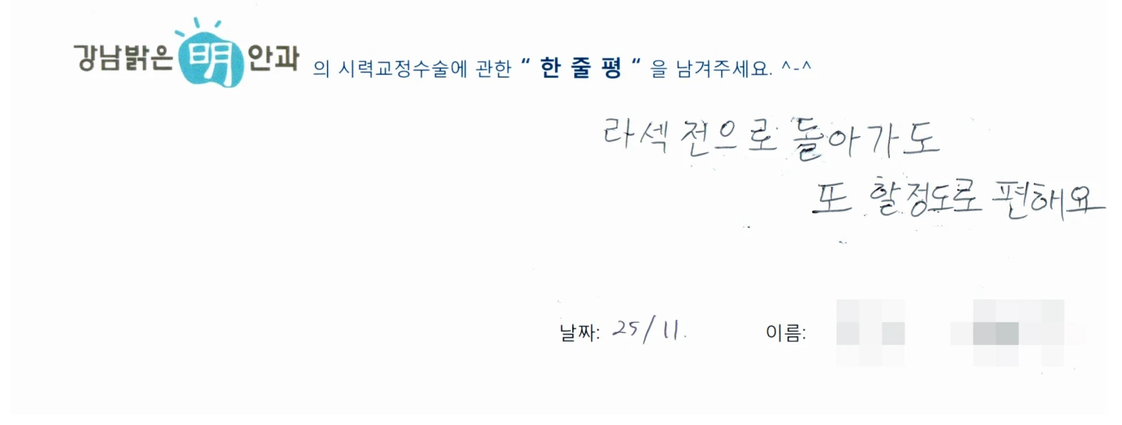 민*