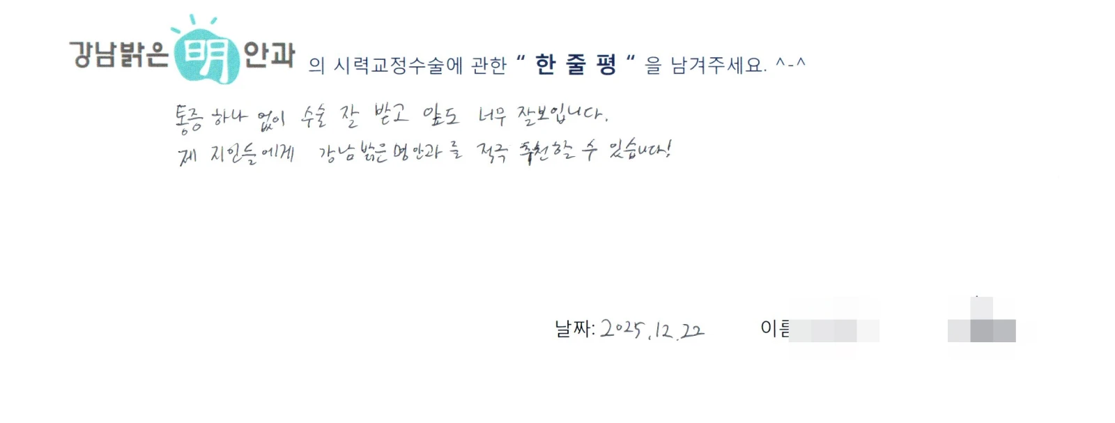 김**
