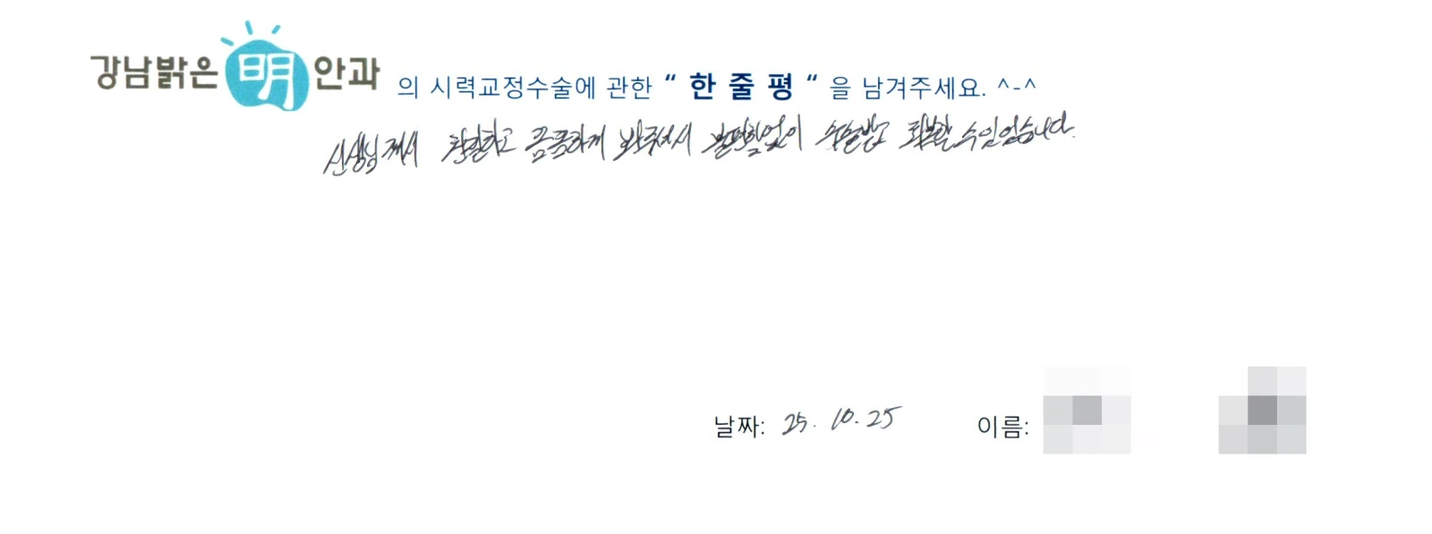 박**