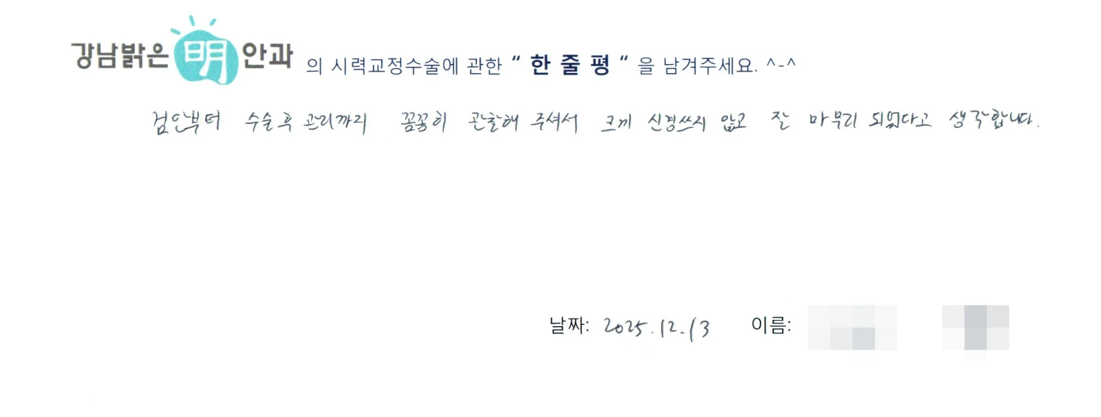 양**