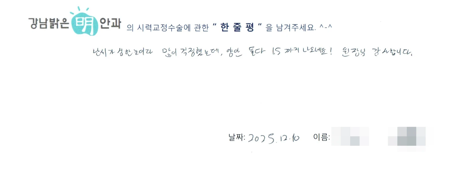 곽**