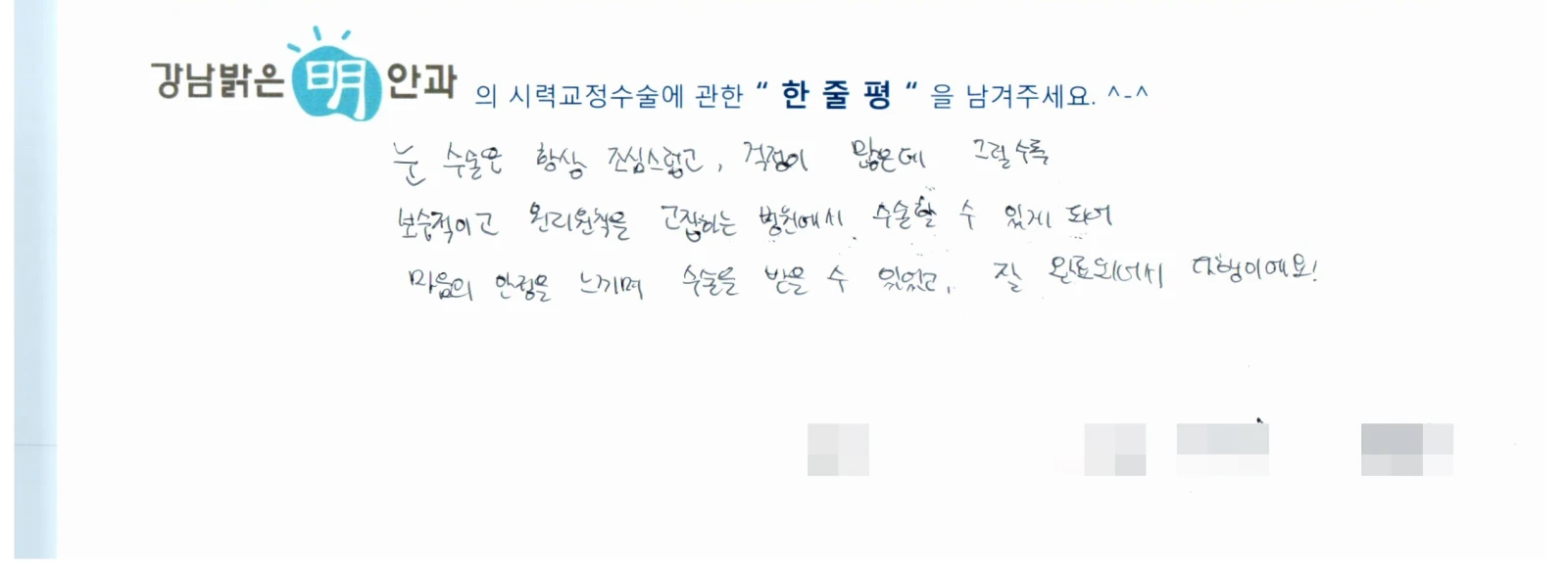 정**