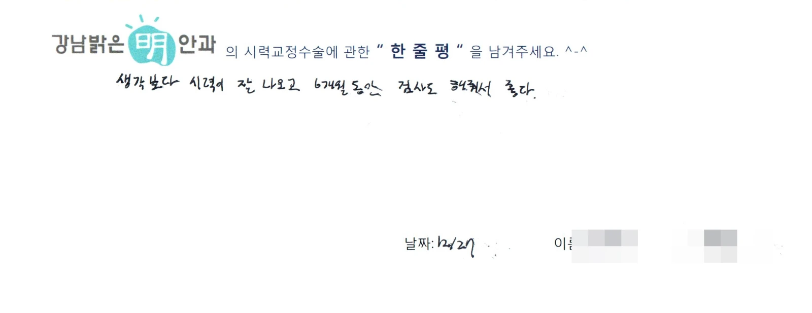 김**