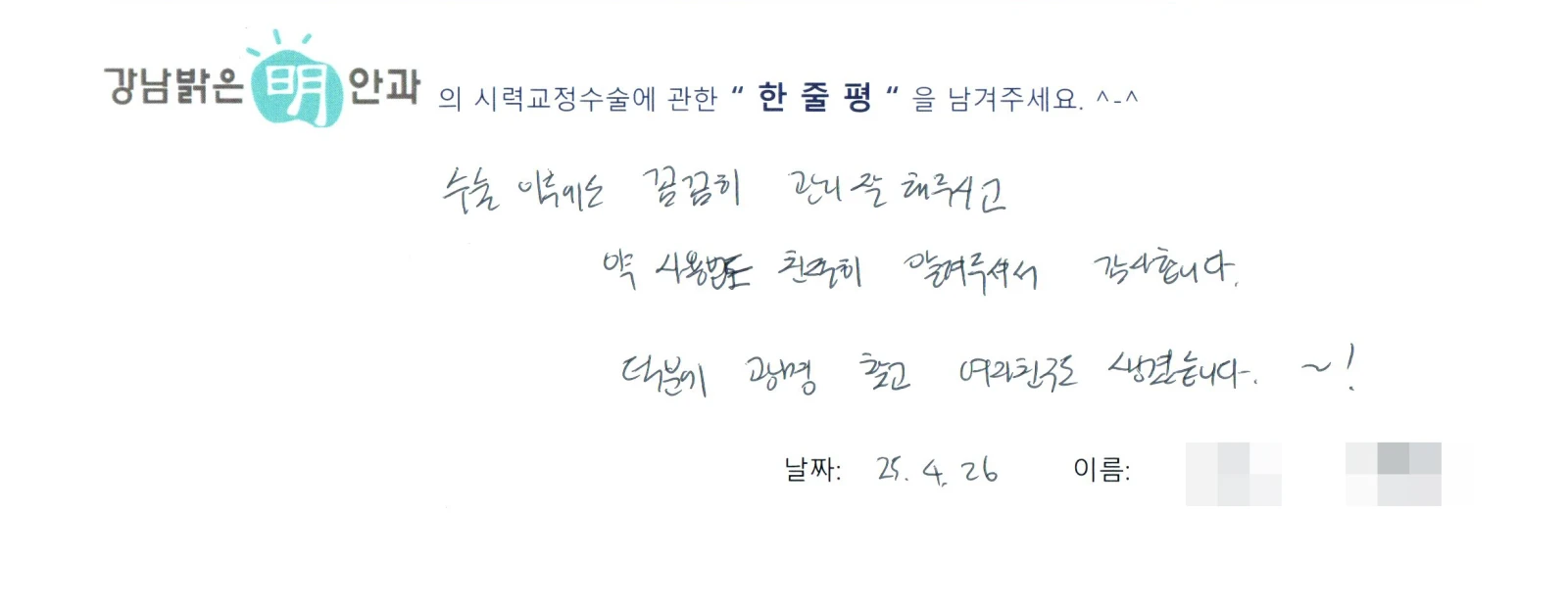 고**