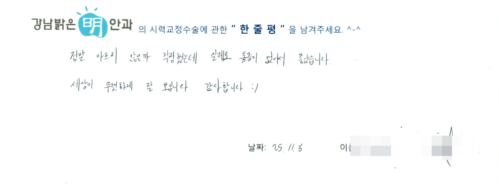 최**