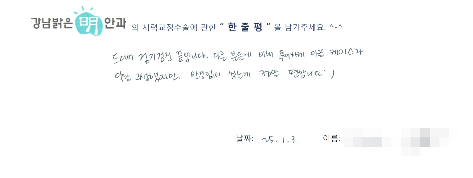 민**