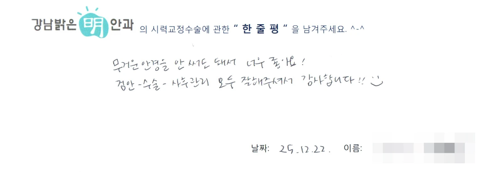 고**