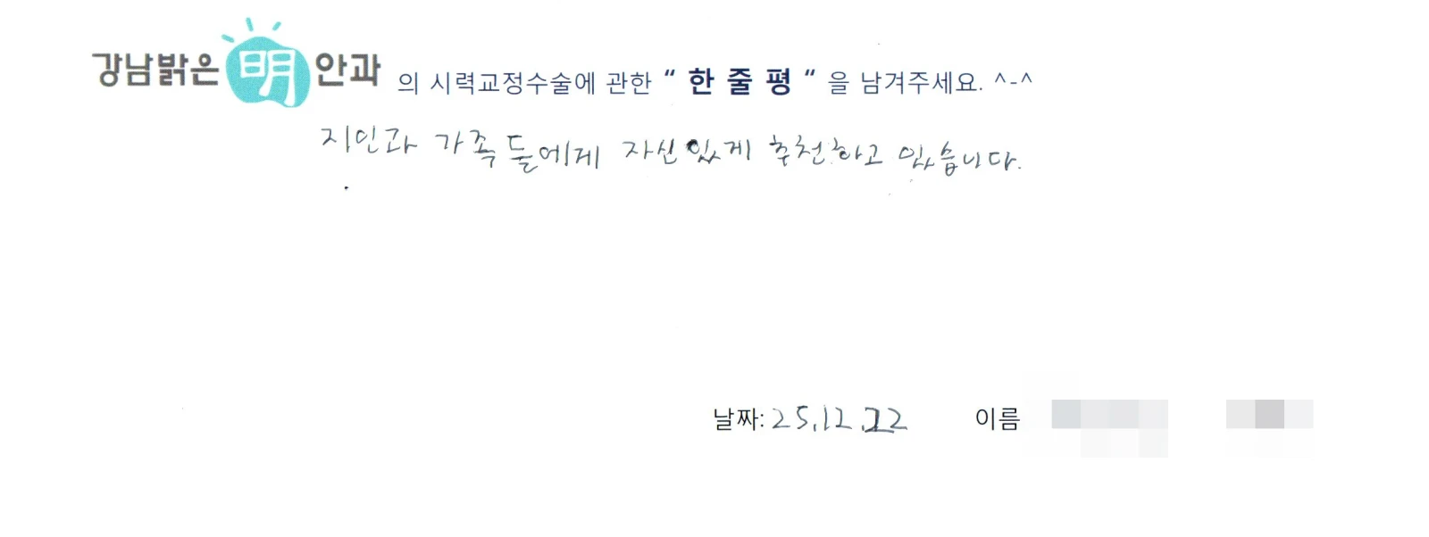 박**