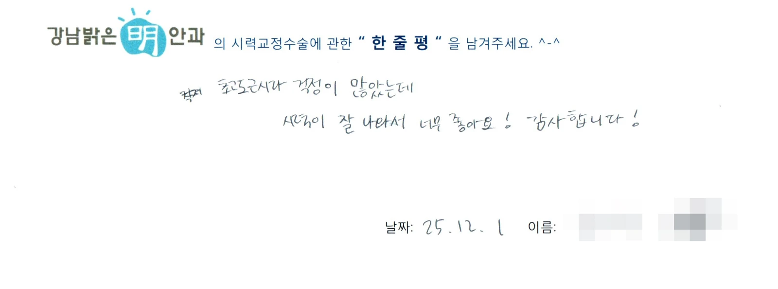 김**