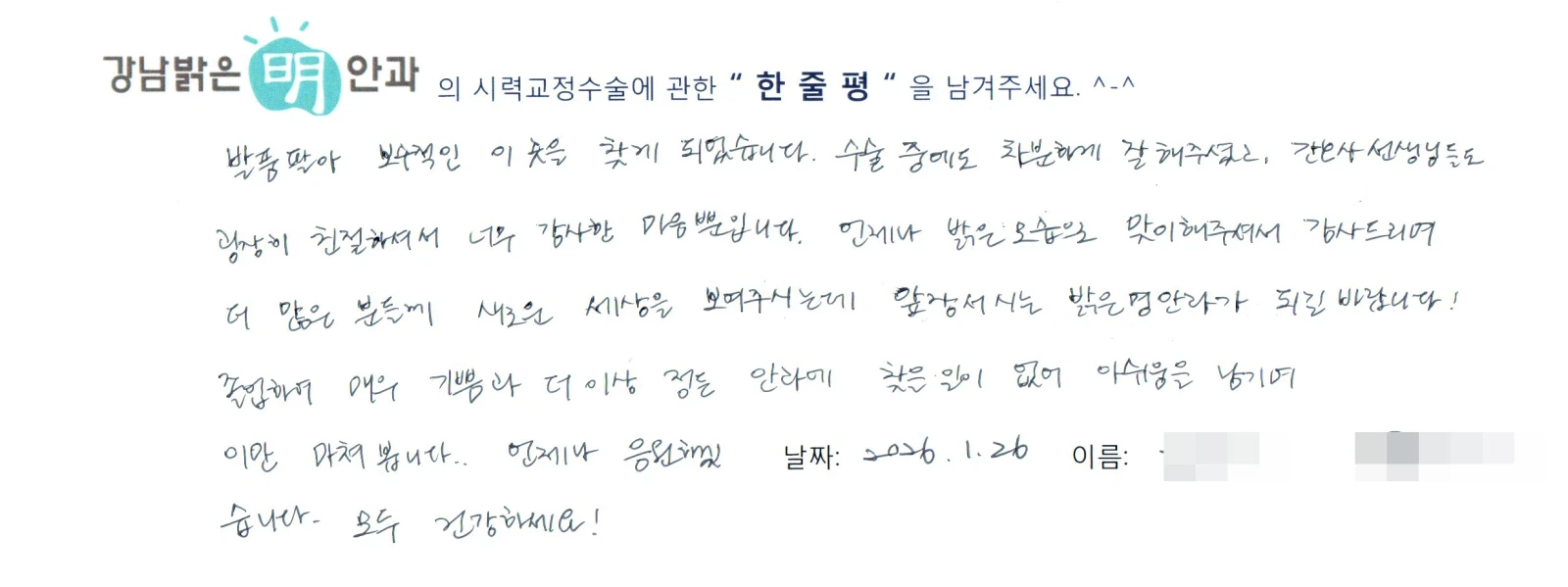 김**