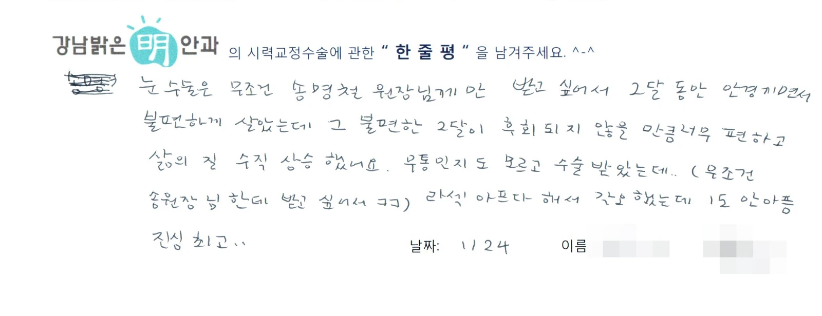 김**