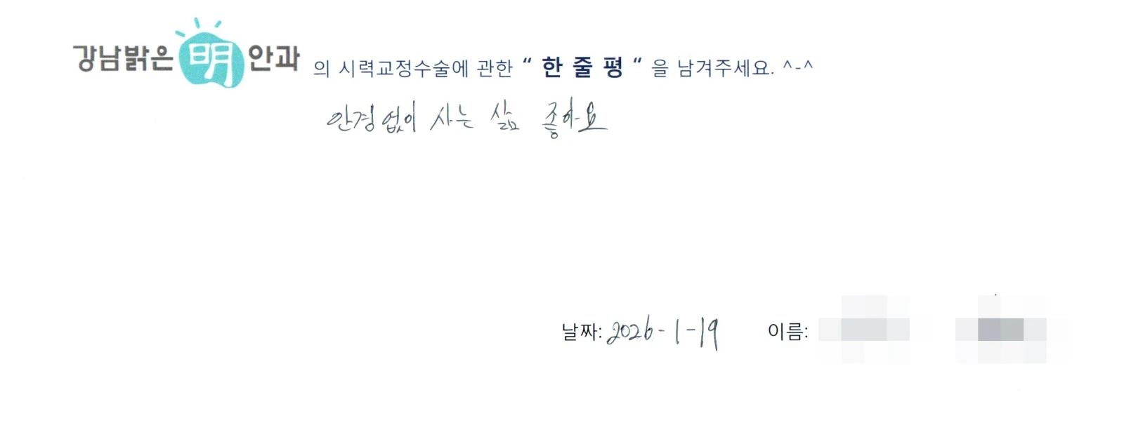 양**