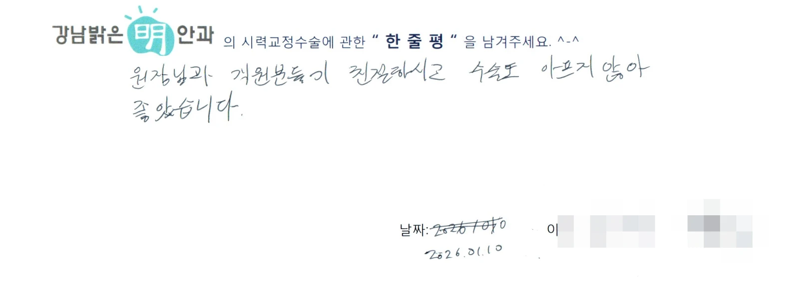 김**