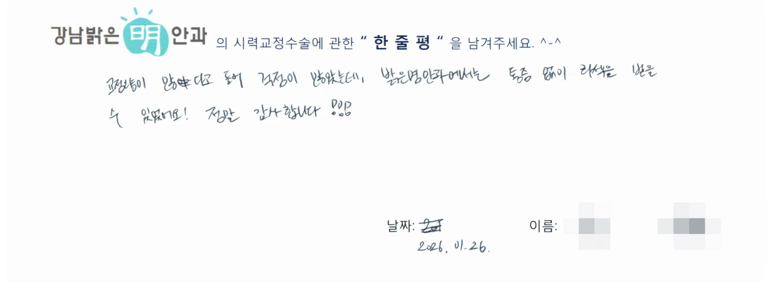 윤*
