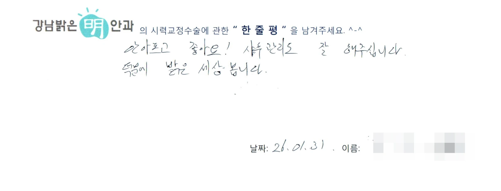 박*