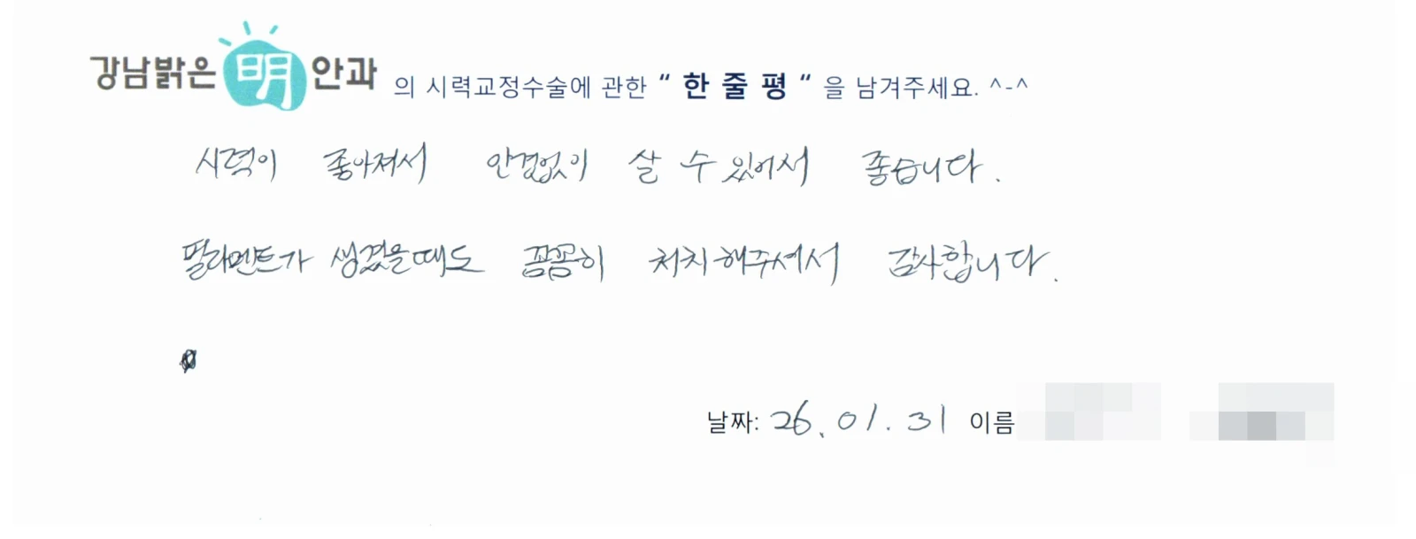 김**