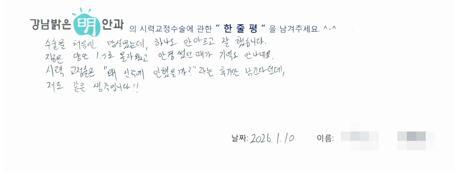 김**