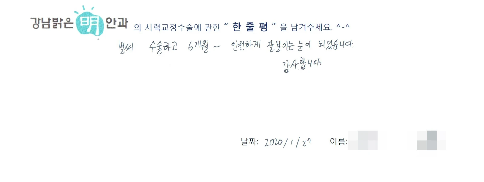 김**