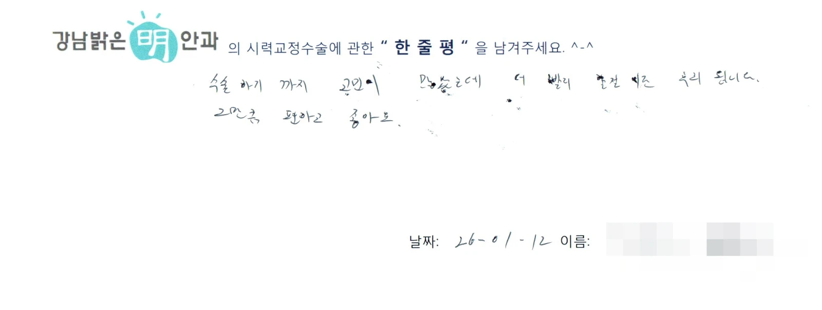 김**