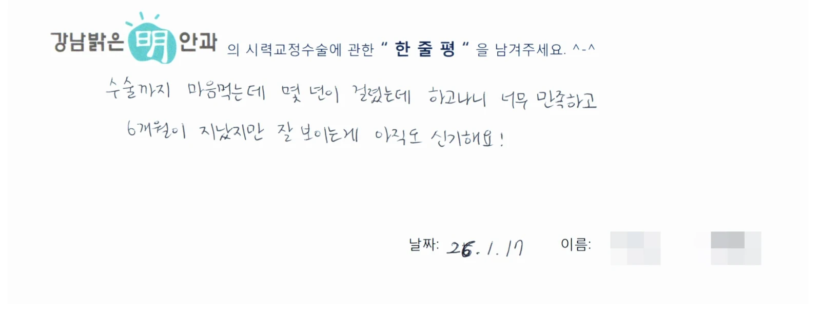 한**