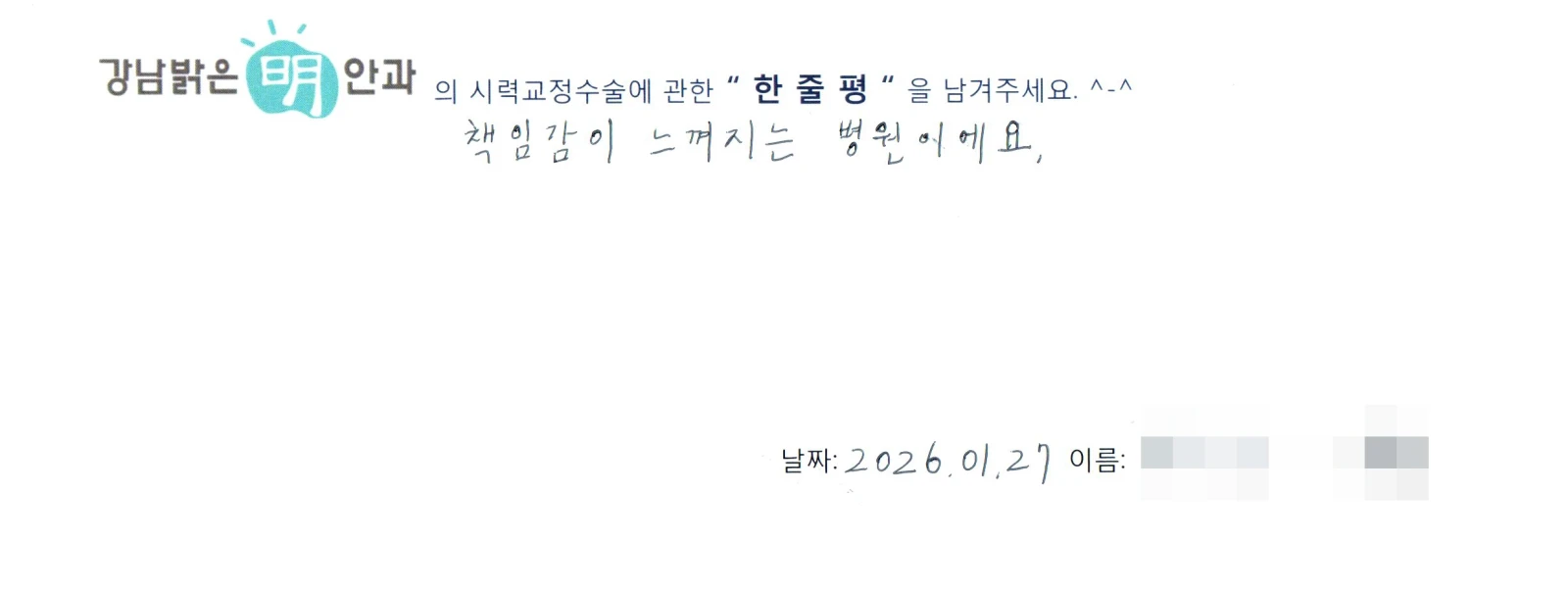 최**