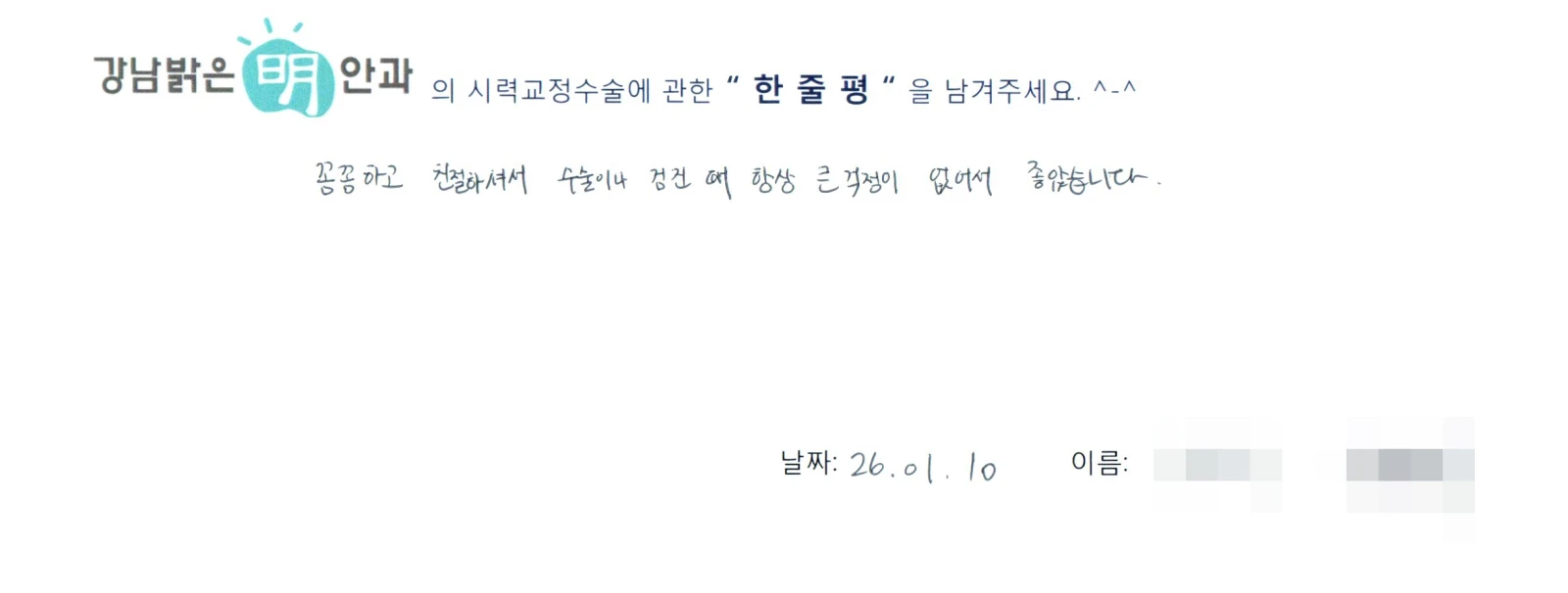 김**