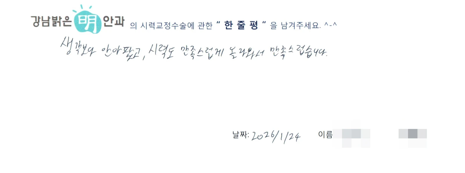 장**