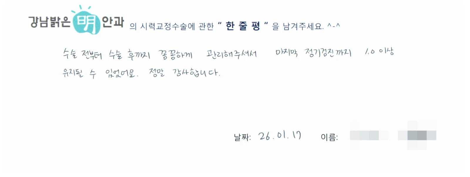 함**