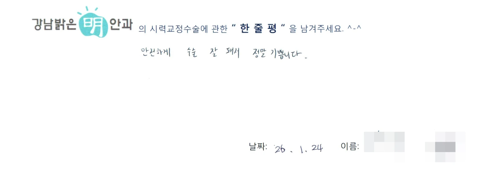 김**