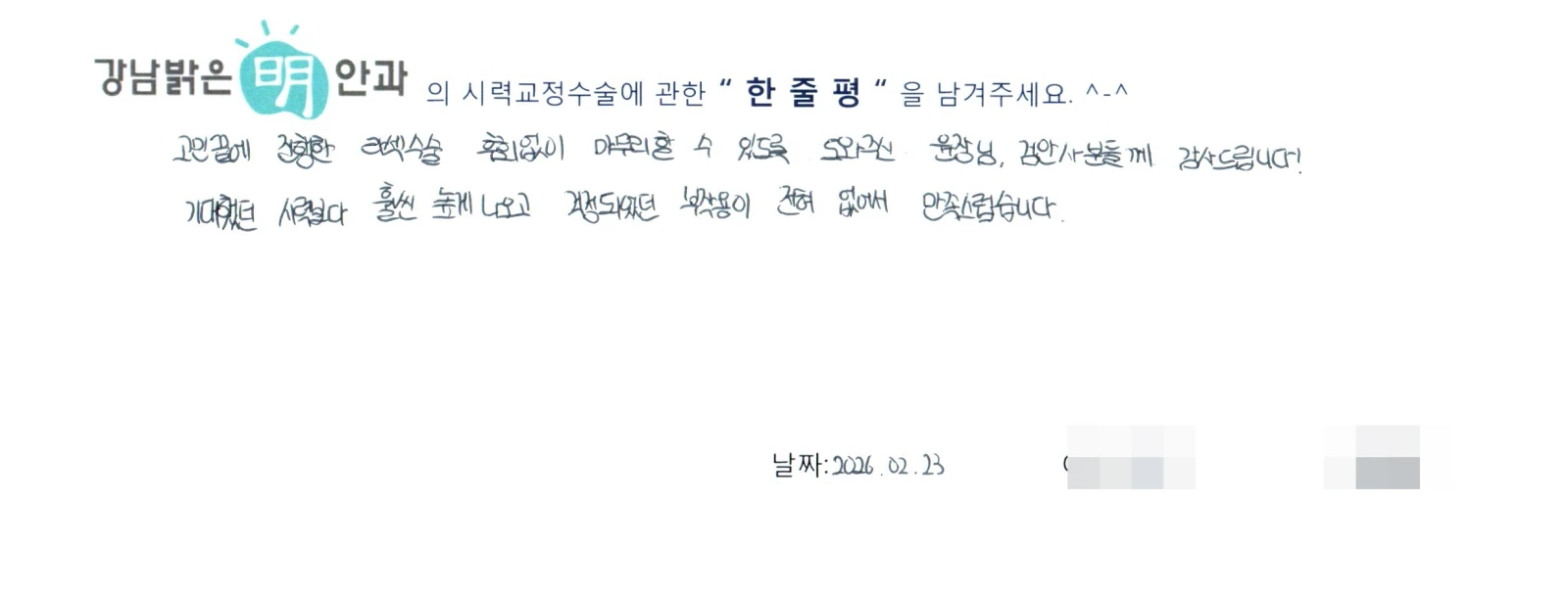 김**